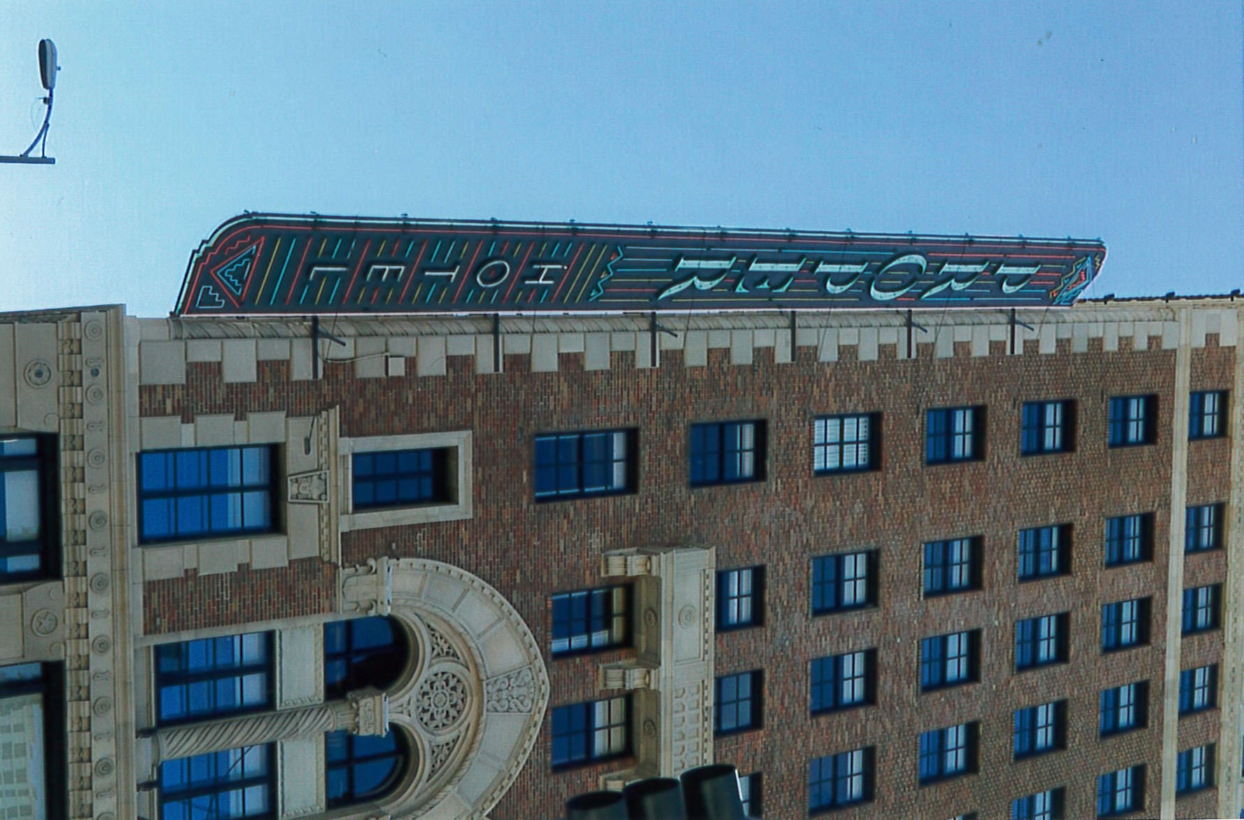 New vertical sign 